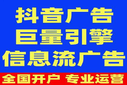 广告新潮流：信息流广告的投放技巧与案例