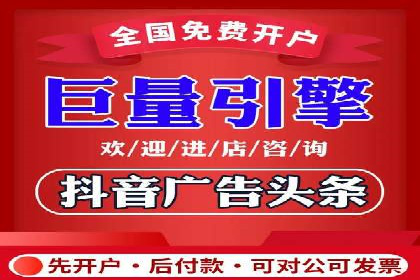 投资新风口：开户高返点案例揭秘